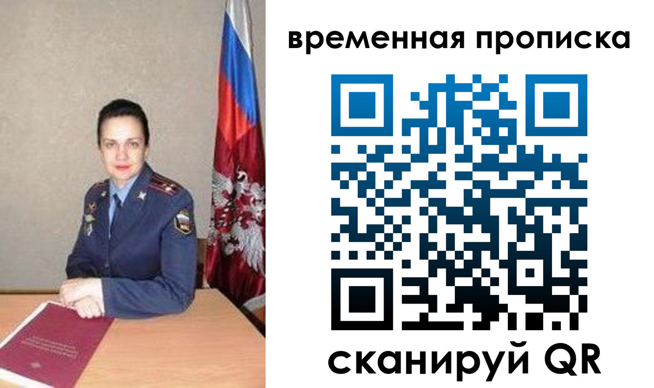 прописка поиск в Волгоградской области