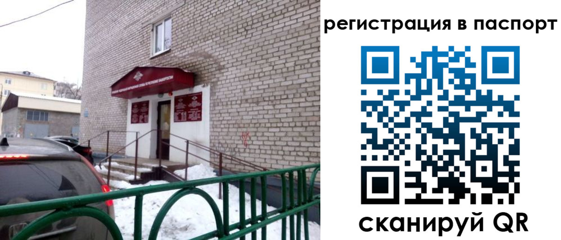 форма 3 в Волгоградской области